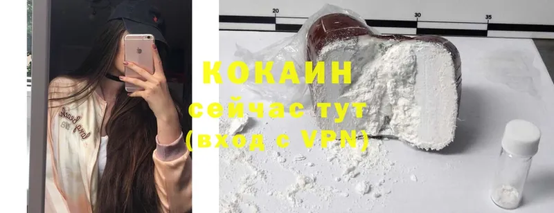 Cocaine Columbia  Полярный 